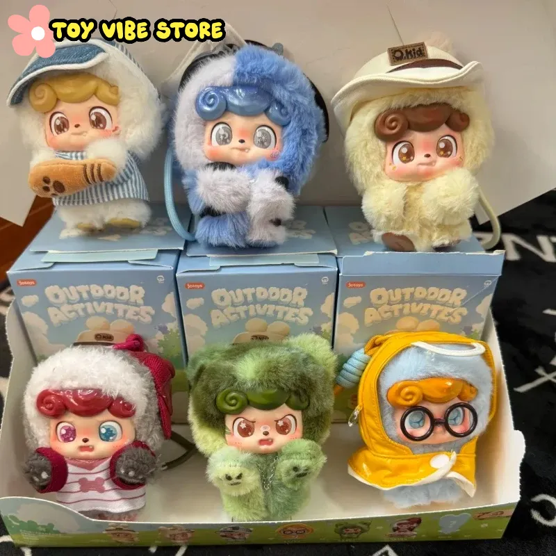 Kids Outdoor Activity Toys - New Q.Kid Outdoor Activities Series Blind