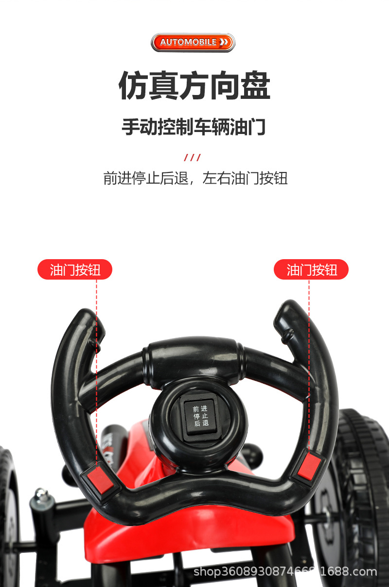 Children's Four-Wheel Pedal Go - Go Kart Pedal Kids recension och pris