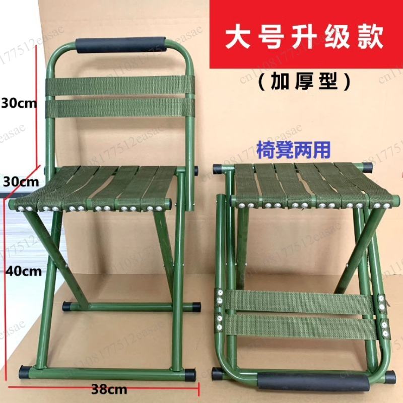 Portable Foldable Stool With B - Kids Outdoor Lounge Furniture recension och pris
